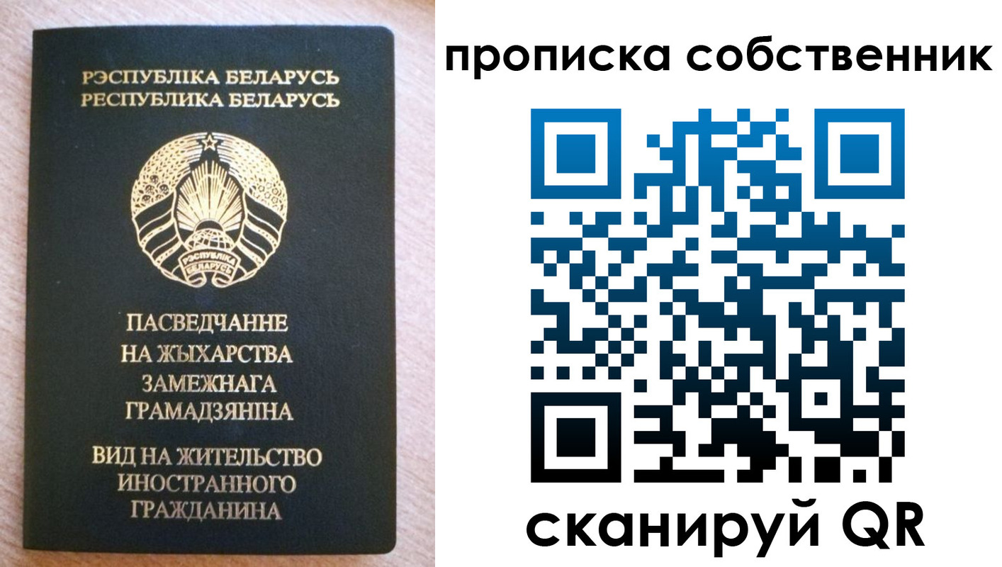 регистрация в Курской области