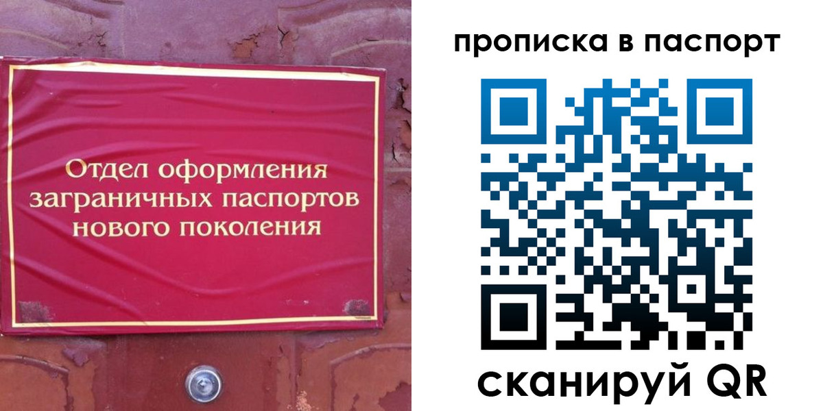 найти адрес прописки в Курской области